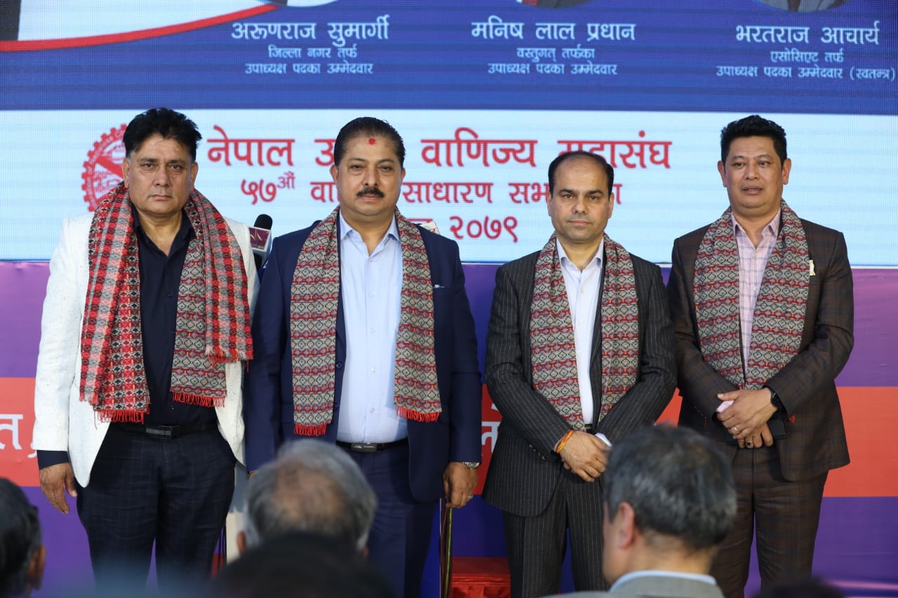 अन्जन श्रेष्ठ टिमको वाचापत्र : निजी क्षेत्रलाई जीवन्त, जिम्मेवार र जोसिलो बनाउने