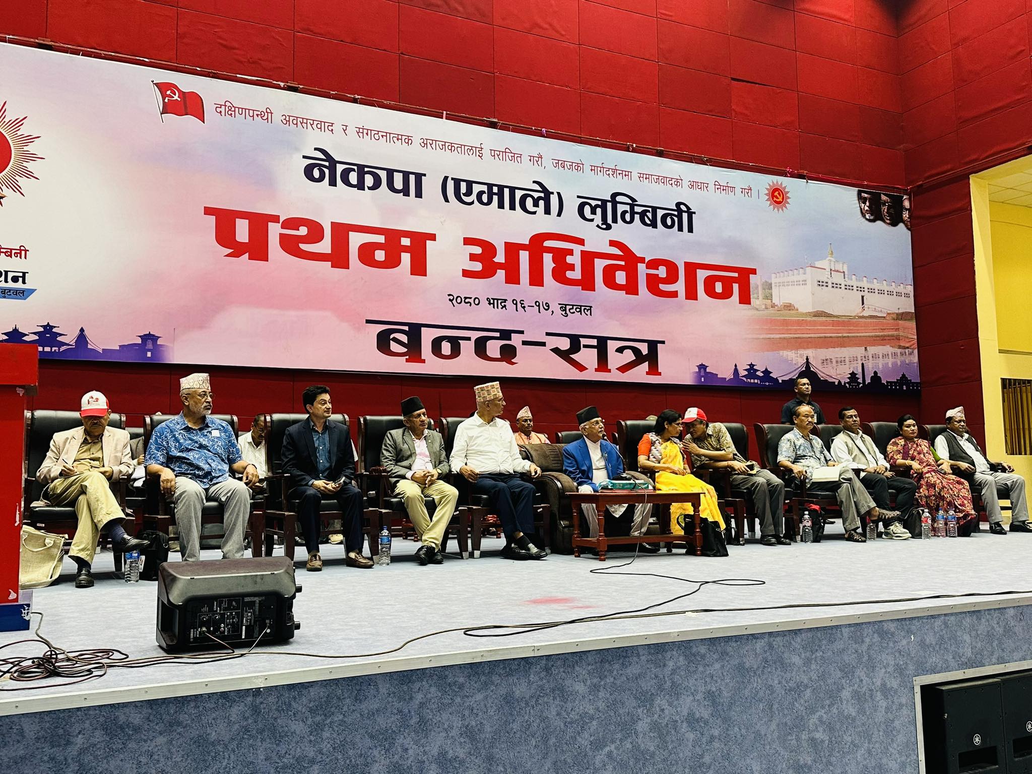 एमाले लुम्बिनी प्रदेश अधिवेशन : मापदण्ड तयार नहुँदा नेतृत्व चयनमा अन्यौलता, सहमतिमै टुंगो लगाउन अध्यक्ष ओलीको निर्देशन