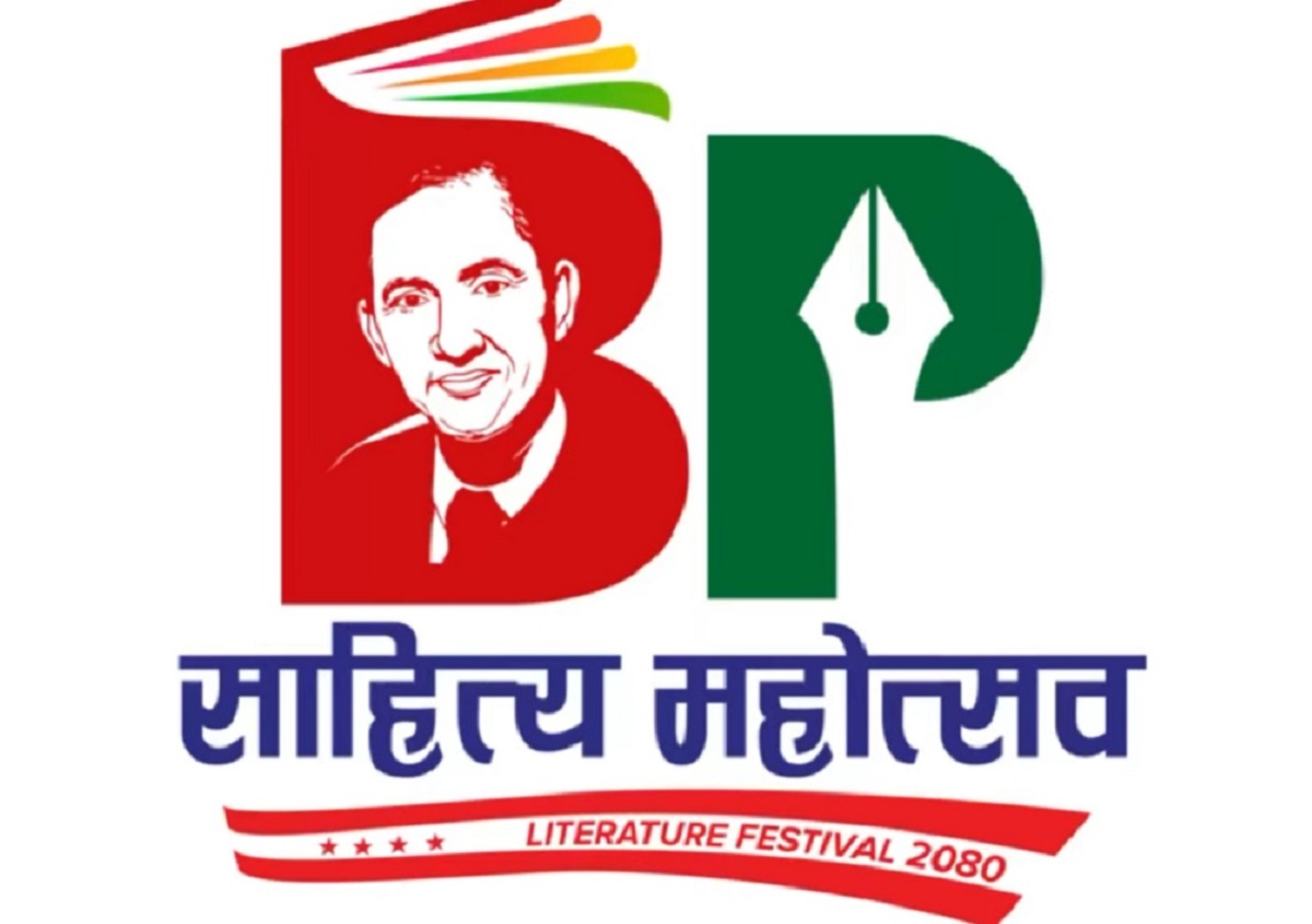 बीपी साहित्य महोत्सवमा आज : ‘वीर गणेशमान’  चलचित्र प्रदर्शनदेखि बीपीले नपाएका १५ वर्षको समिक्षासम्म