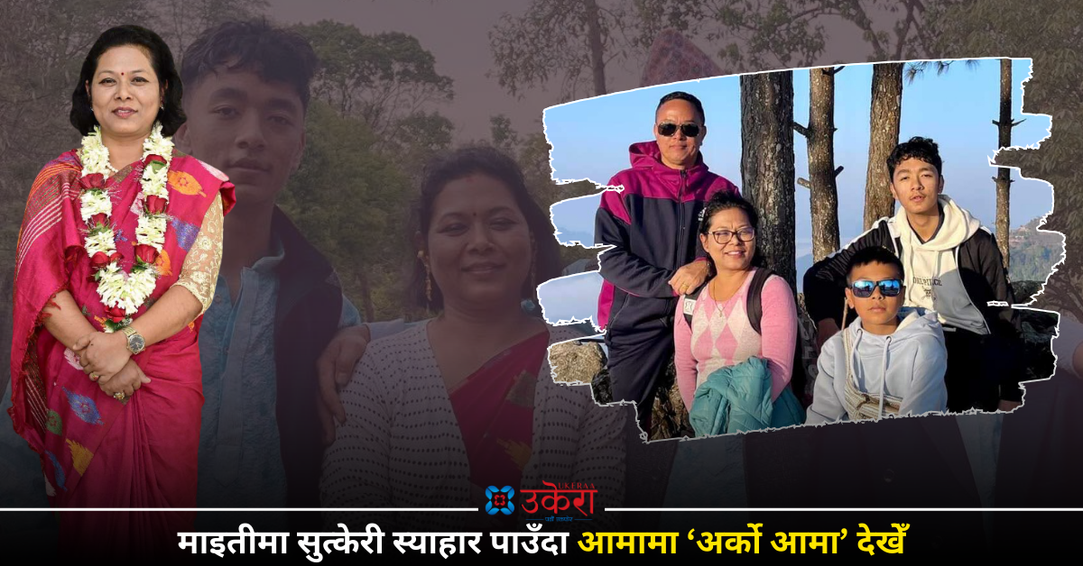 पूर्व डीएसपी भावनाको प्रसव पीडा र खुसी : भर्खर जन्मिएको छोरा देख्दा ‘एलियन’ जस्तो अजिब लाग्यो