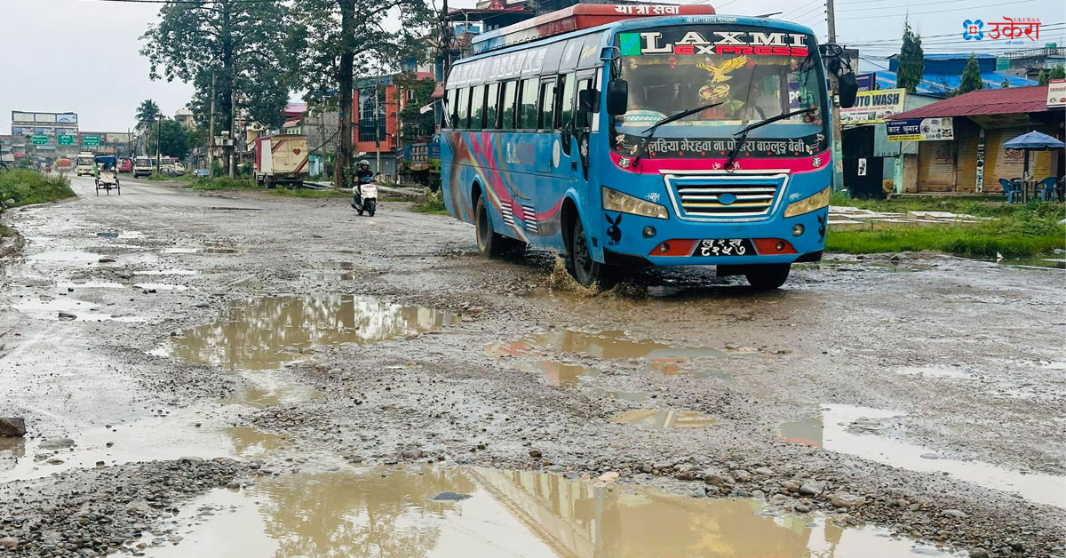 बुटवल-नारायणगढ सडकको दुरावस्था हेर्न चौराह गए पुग्छ (तस्बिरहरू)