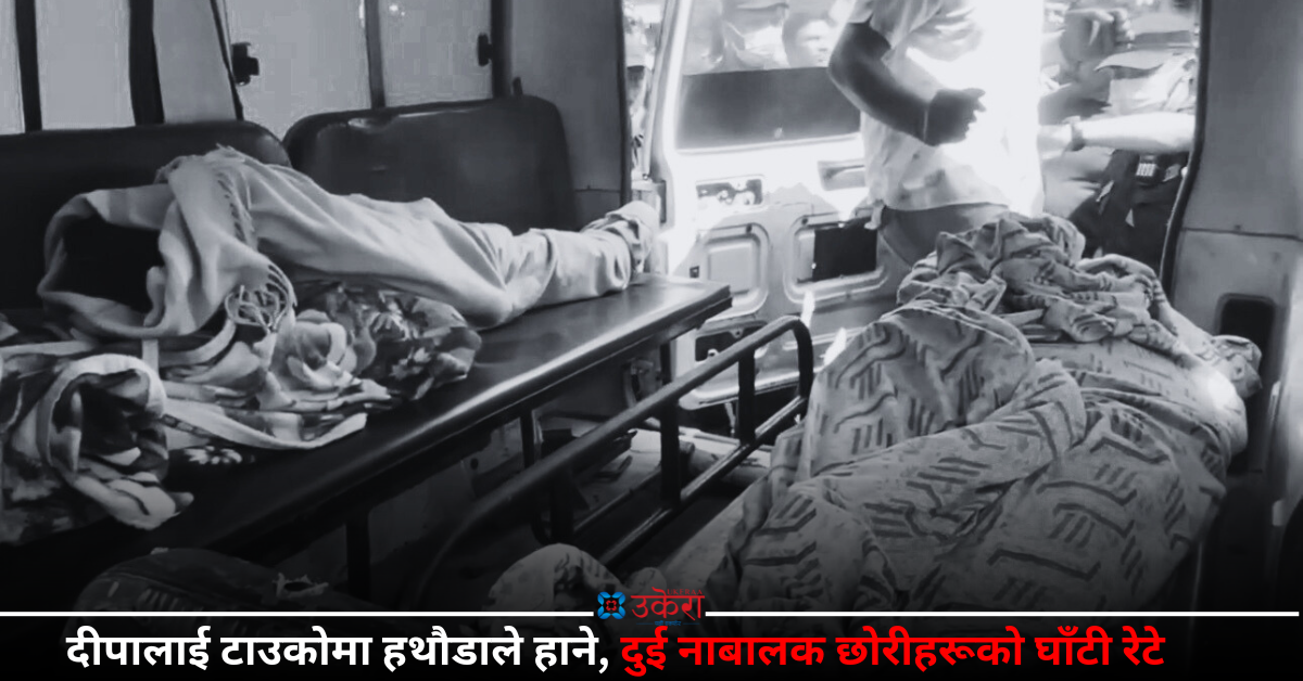 आफन्त मार्ने धम्की दिँदै दीपालाई भेट्न बाेलाउँथे पूर्वपति सुजन
