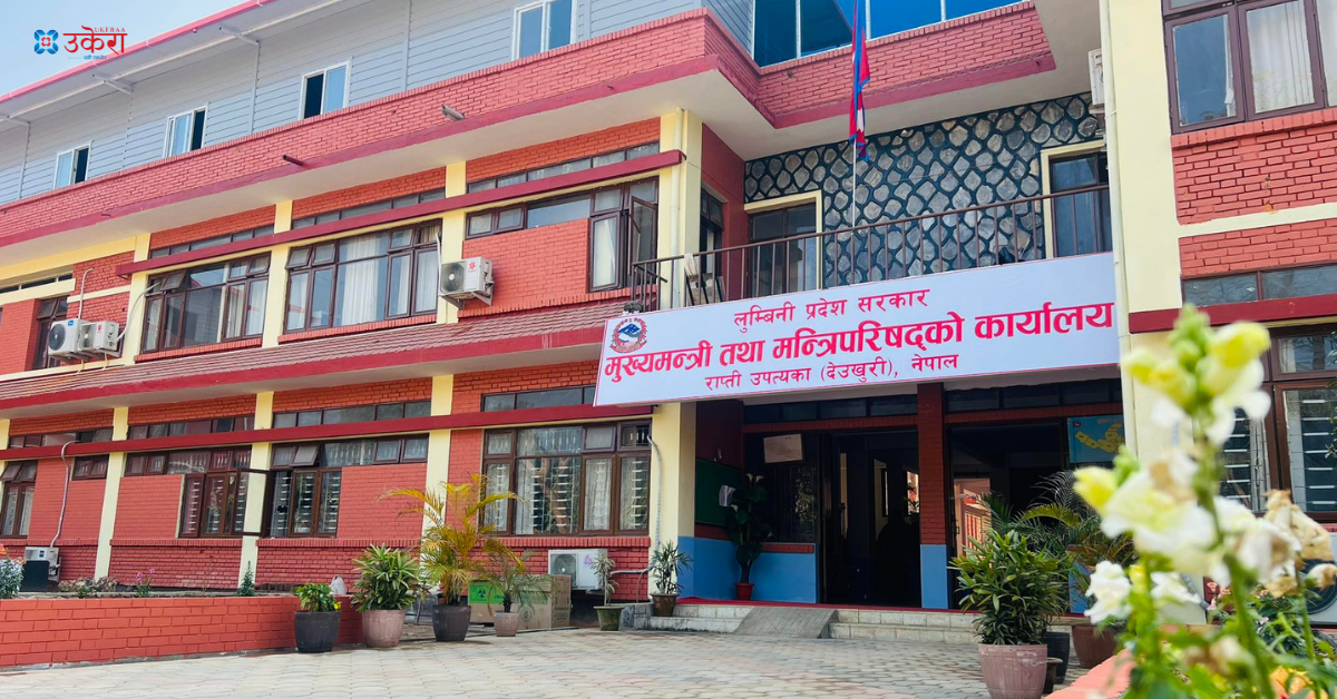 ३१ अर्बको बजेट ल्याउँदै लुम्बिनी प्रदेश
