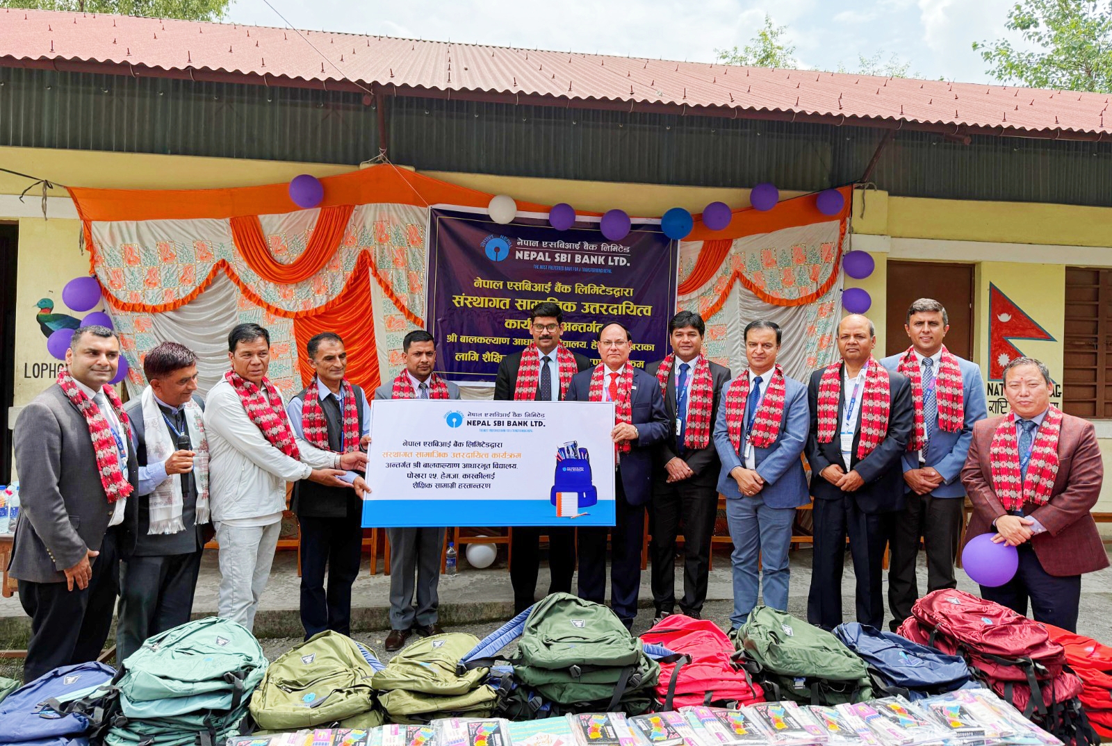 नेपाल एसबिआई बैंकद्वारा बालकल्याण विद्यालयका विद्यार्थीलाई स्कुल ब्याग र शैक्षिक सामग्री वितरण