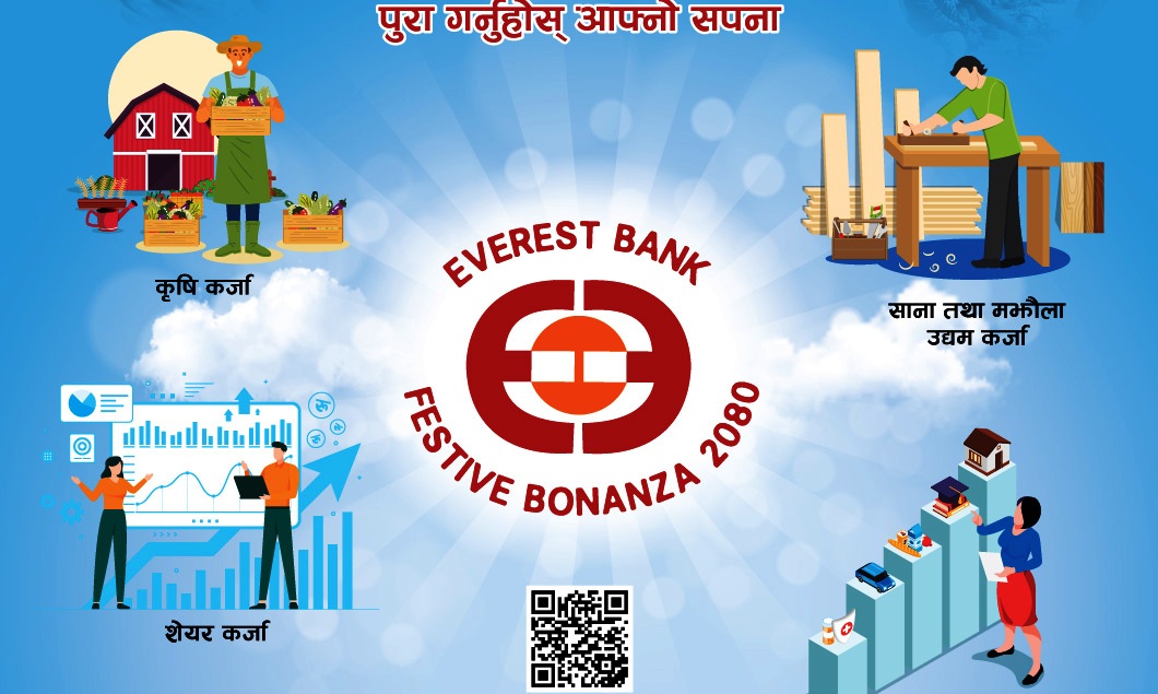 चाडबाडका लागि एभरेष्ट बैंकले ल्यायो ‘फेस्टिभ बोनान्जा २०८०’, तोक्यो कर्जाको ब्याजदर