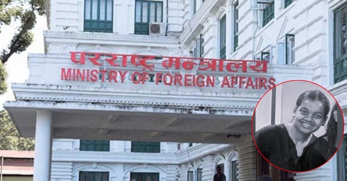 प्रिशा मृत भेटिएको घटनाबारे सत्यतथ्य छानविन गर्न परराष्ट्र मन्त्रालयबाट कुटनीतिक पहल