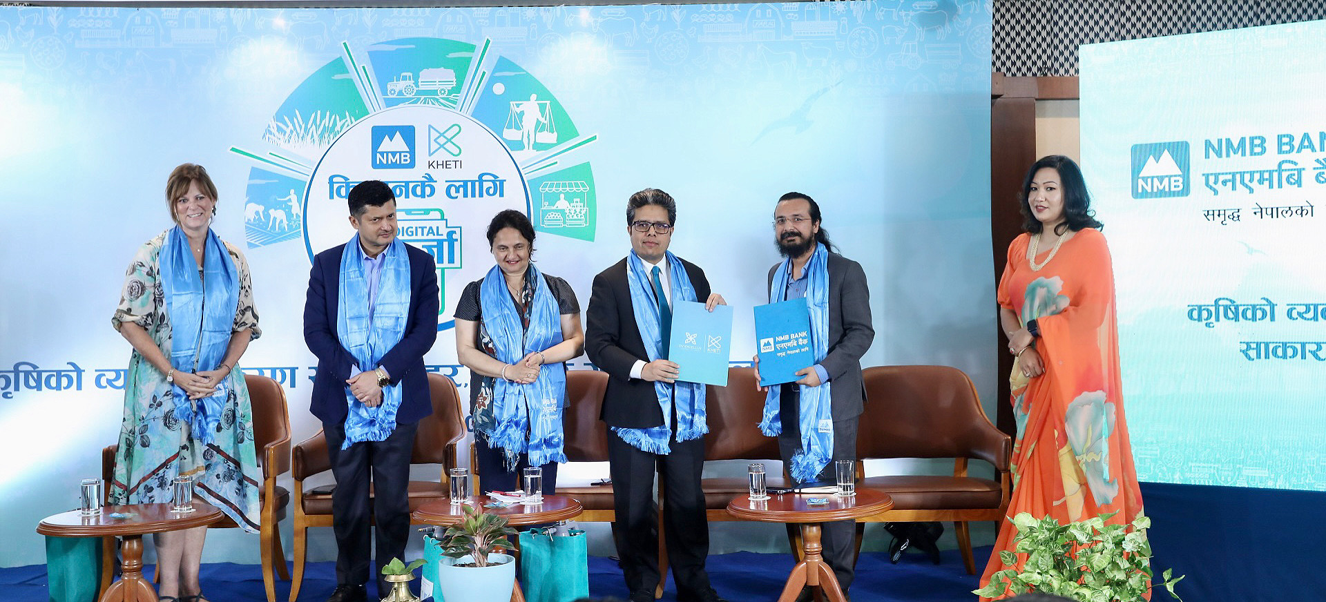 एनएमबी बैङ्कको किसान लक्षित अनलाइन कर्जा योजना, मोबाइलबाटै पाँचै मिनेटमा बिना धितो कर्जा पाइने
