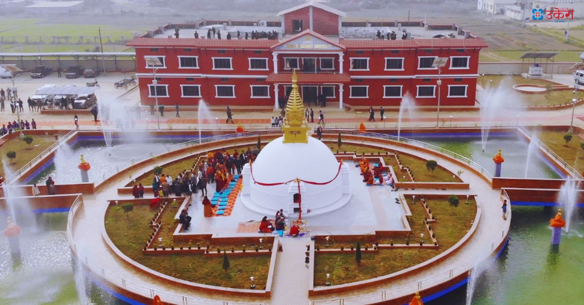 लुम्बिनी बौद्ध विश्वविद्यालयको रजिष्ट्रार नियुक्तिमा लफडा, सिफारिसको पहिलो नम्बरलाई छाडेर पाँचौंलाई नियुक्त गर्न दबाब