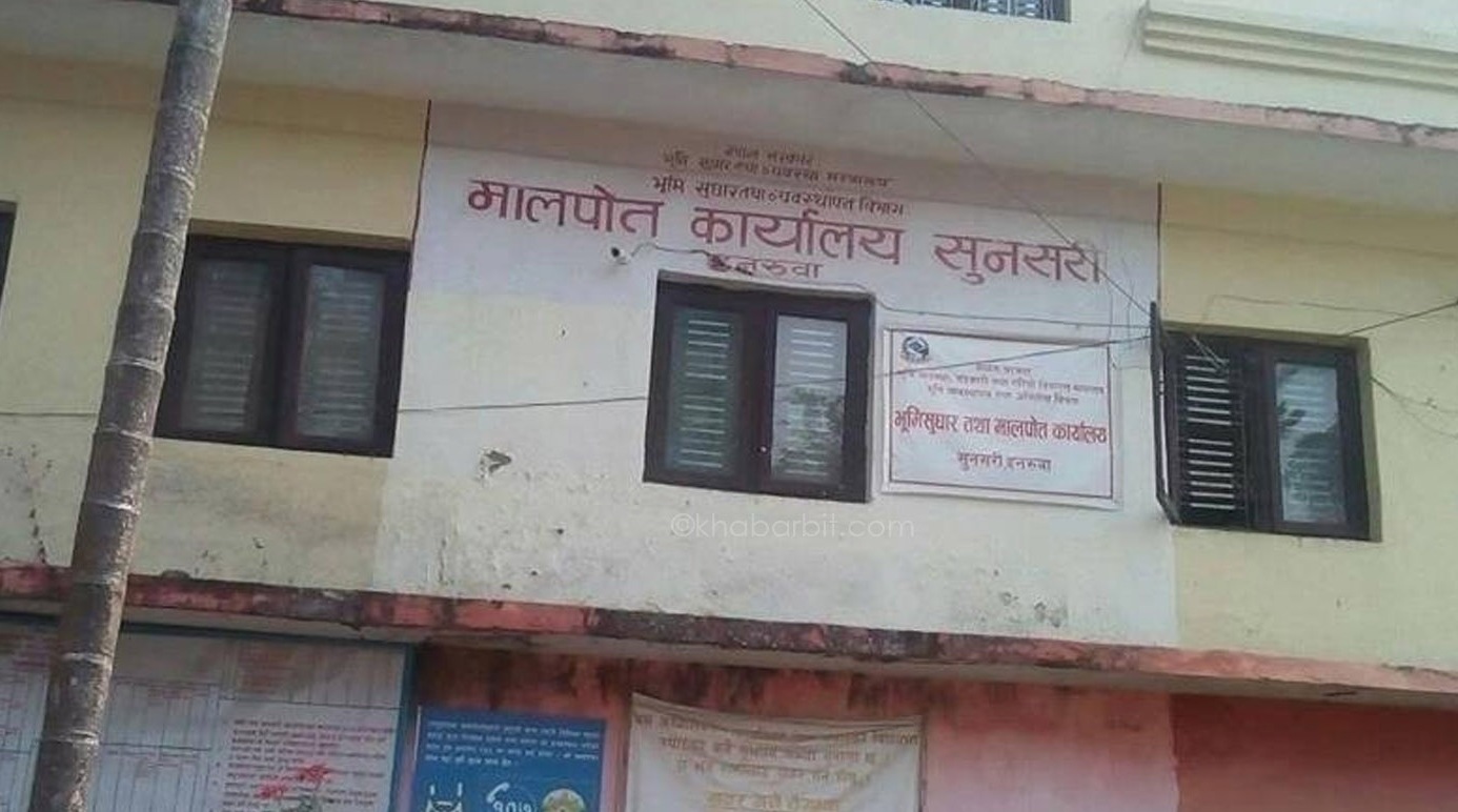 मालपोत कार्यालयका सुब्बा र खरिदार डेढ लाख घुस रकमसहित रङ्गेहात पक्राउ