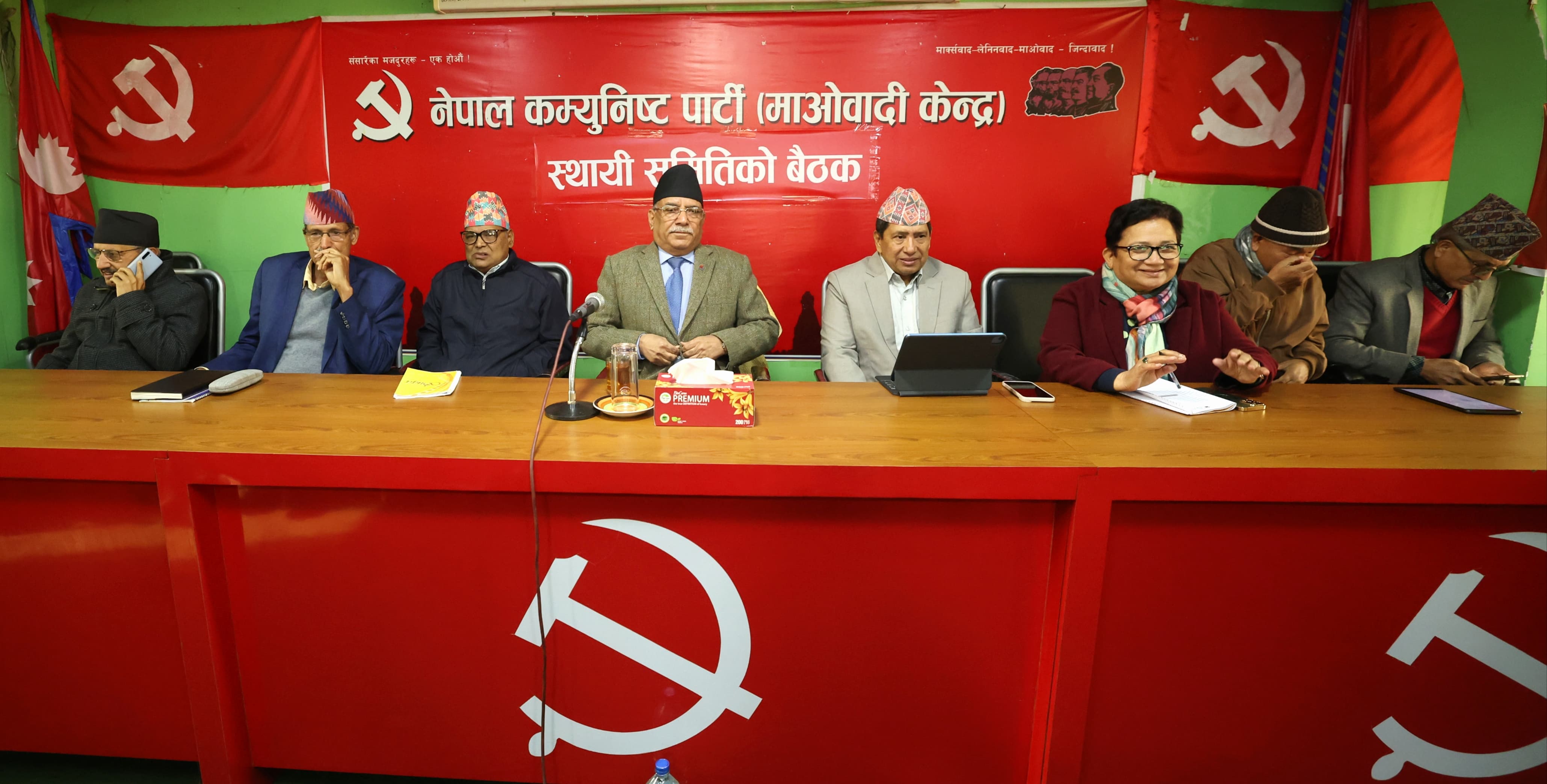 माओवादी केन्द्रको स्थायी समिति बैठक बस्दै, नेताहरूको जिम्मेवारी हेरफेर गरिँदै