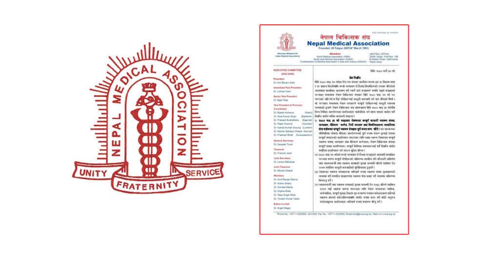 आइतबारबाट देशभरका अस्पतालमा आकस्मिक बाहेकका सेवा ठप्प पार्ने चिकित्सक संघको घोषणा