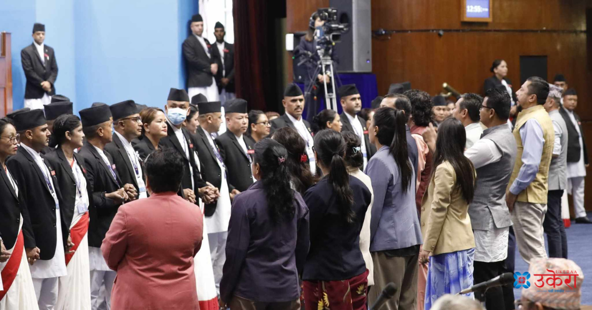 प्रतिनिधिसभाको बैठक बस्दै