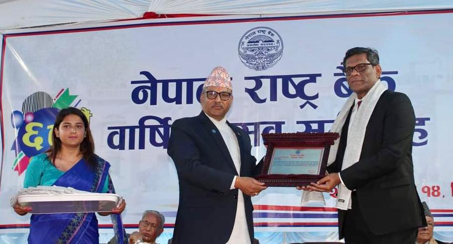 रेमिटेन्सको आप्रवाहमा उल्लेखनीय योगदान गरेकोमा एसबिआई बैंक सम्मानित