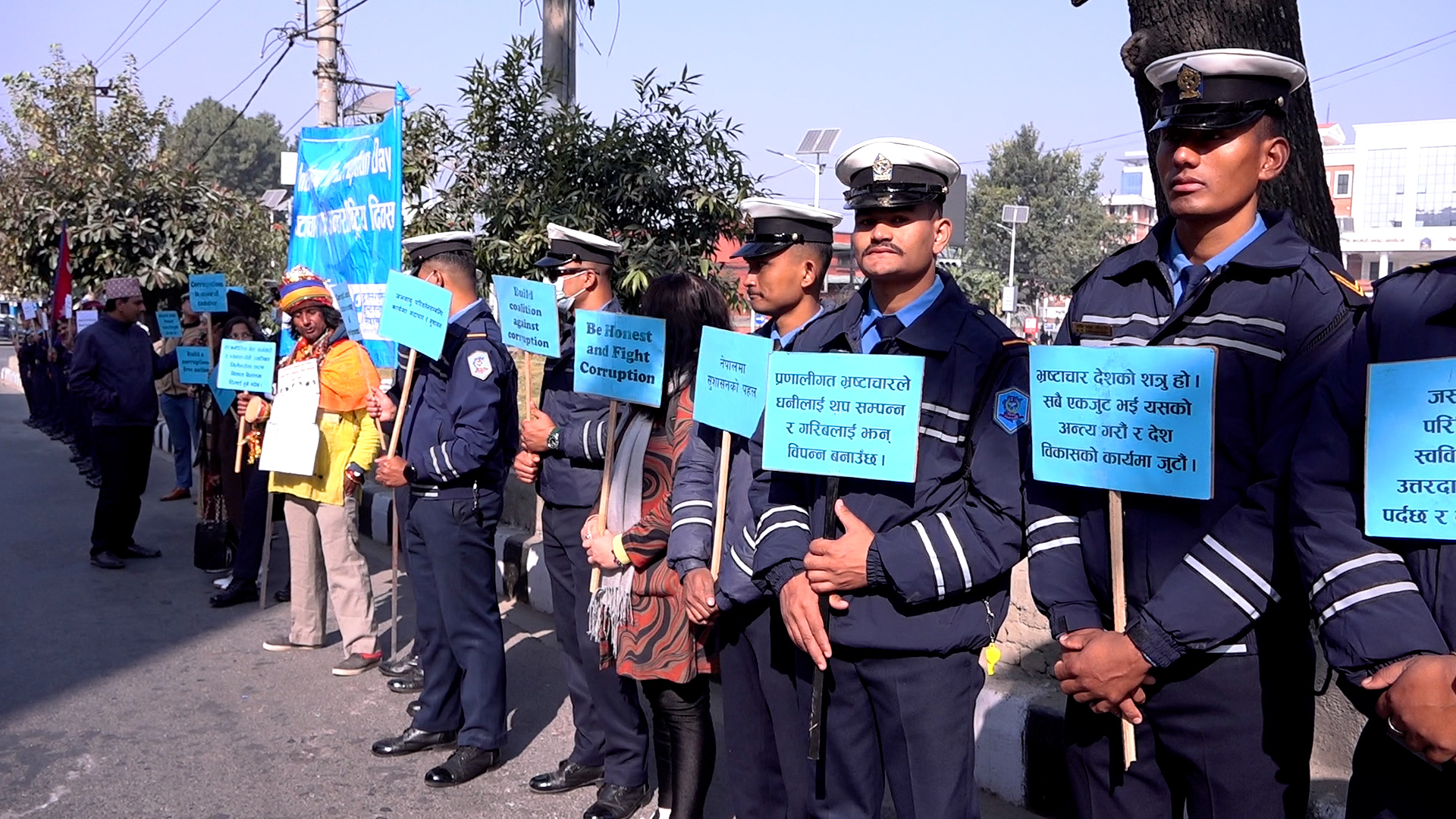 माइतीघरमा भ्रष्टाचारविरुद्ध प्रदर्शन, प्रहरीको उल्लेख्य सहभागिता