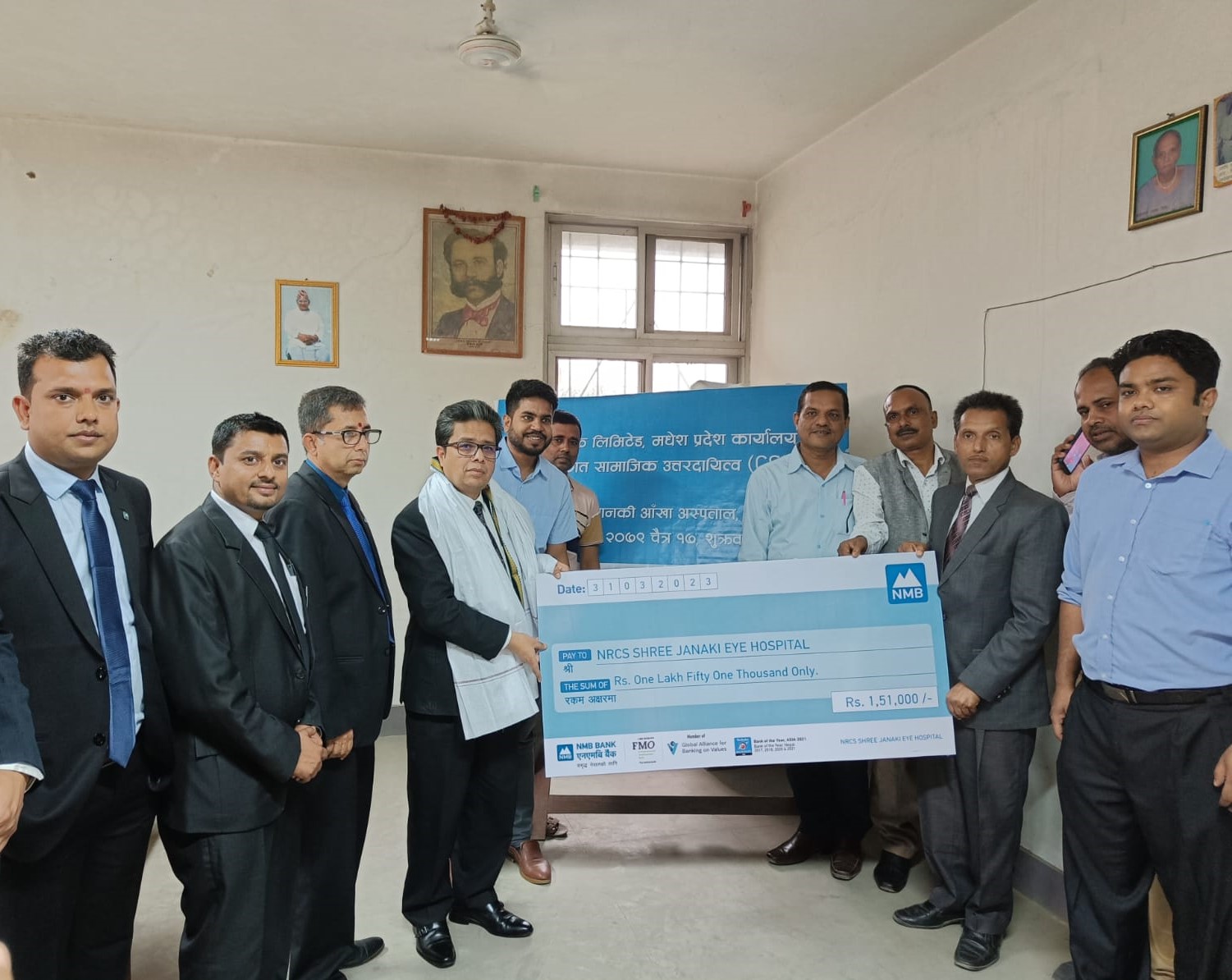 एनएमबि बैंकले गर्यो जानकी आँखा अस्पताललाई उपकरण खरिद गर्न आर्थिक सहयोग
