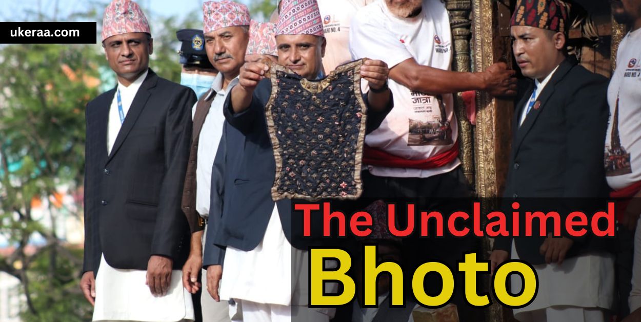 The Unclaimed Bhoto