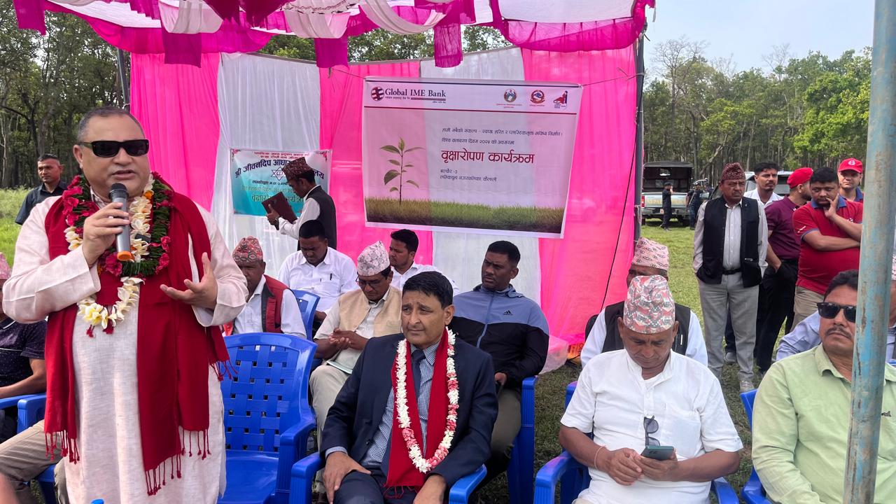 ग्लोबल आइएमई बैंकको वातावरण दिवसमा देशव्यापी वृक्षारोपण अभियान, १८ हजार बिरुवा रोप्ने लक्ष्य