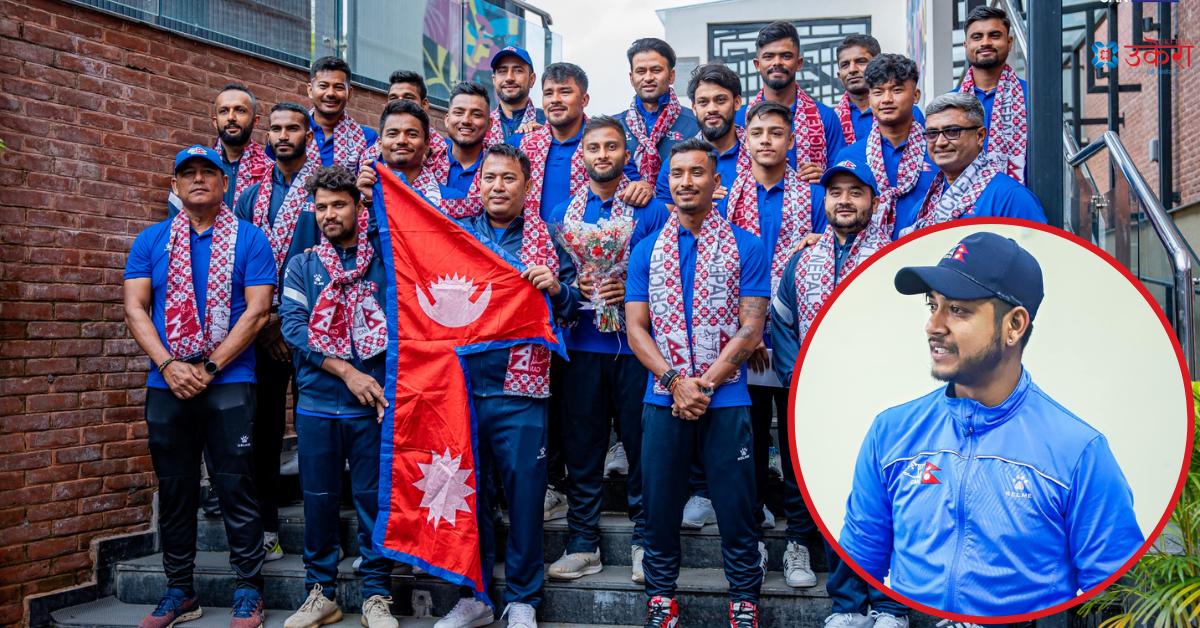 एसियाली खेलकुदका लागि नेपाली क्रिकेट टिम आज चीन जाँदै, मुद्दाको पेसी परेकाले सन्दीप टिमसँगै नजाने