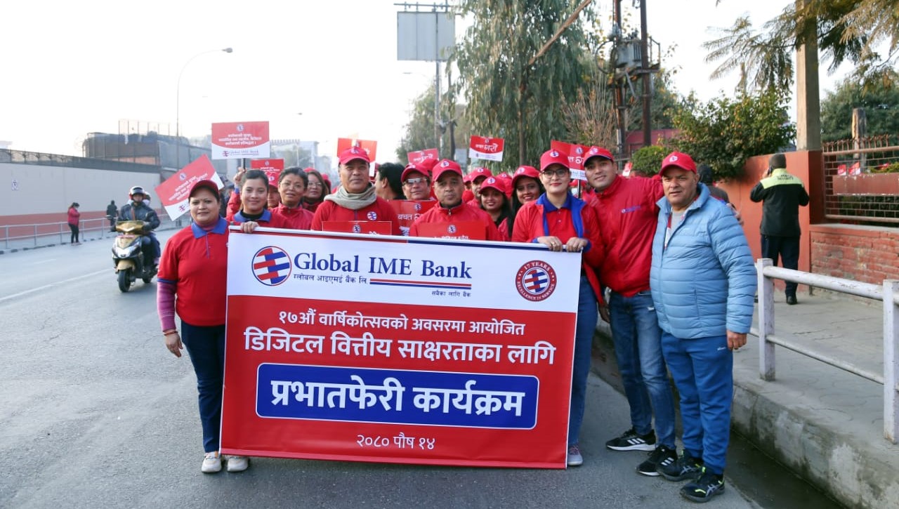 १७औं वार्षिकोत्सवमा ग्लोबल आइएमई बैंकद्वारा सातै प्रदेशमा वृहत् प्रभातफेरि