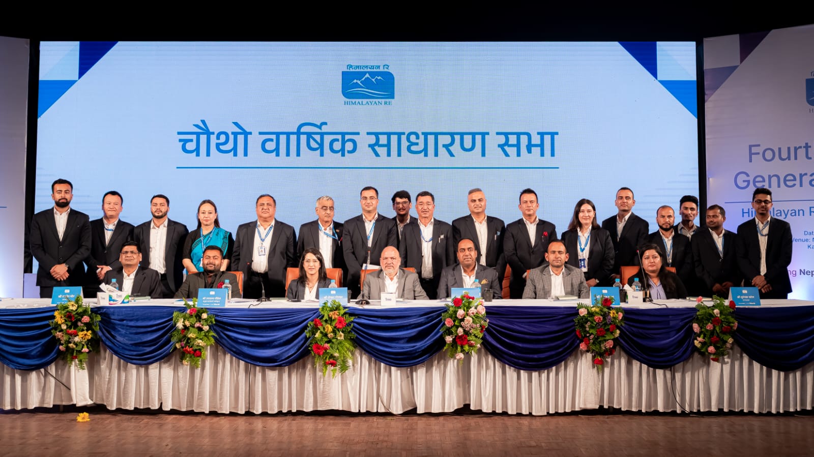 हिमालयन रिइन्स्योरेन्सको चौथो वार्षिक साधारण सभा सम्पन्न, ४.५ प्रतिशत बोनस शेयर पारित