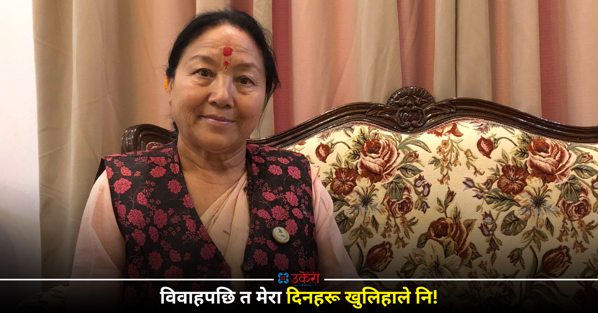 सांसद यमुना देवीको प्रसव पीडा र खुसी : सुत्केरी हुँदा आमा भेट्न नपाउँदा रुँदै खाना खाएँ
