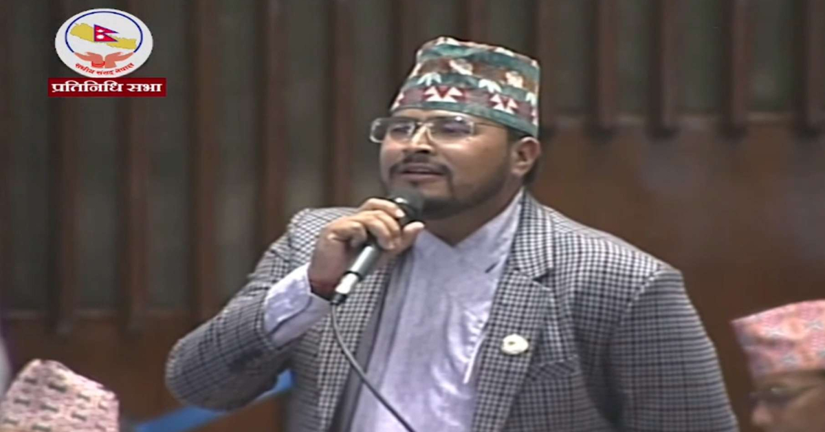 प्रतिपक्षको विरोधकाबीच संसद चलाउनु ‘दादागिरी’ हो, यो दादागिरी बन्द गर्नुहोस् : सांसद शाही