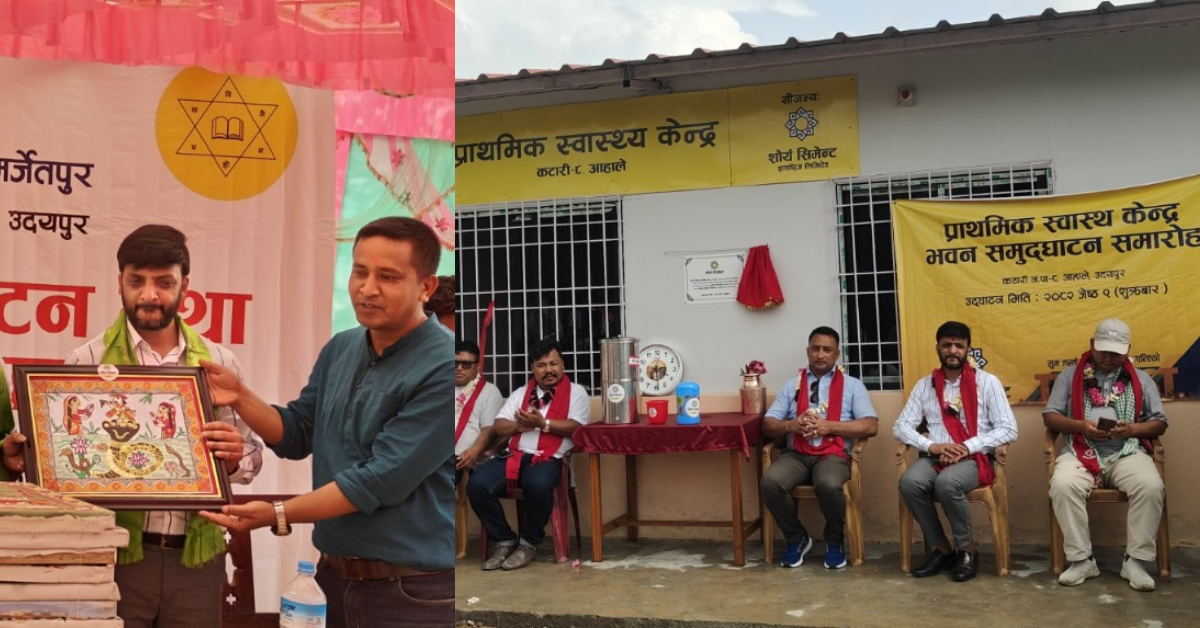 शौर्य सिमेन्टको सहयोगमा विद्यालय र स्वास्थ्य केन्द्र भवनको उद्घाटन