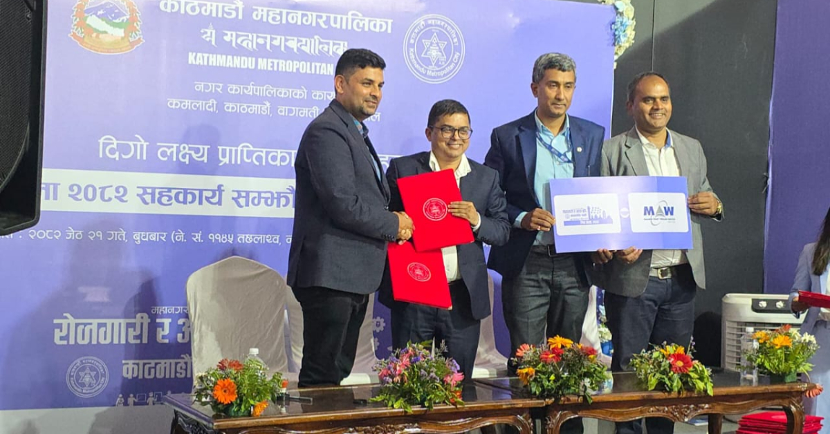 एमएडब्लू इन्टरप्राइजेज र काठमाडौं महानगरबीच सीप विकास प्रवर्द्धन गर्न ‘सीप मेला’ मा सहकार्य हुने