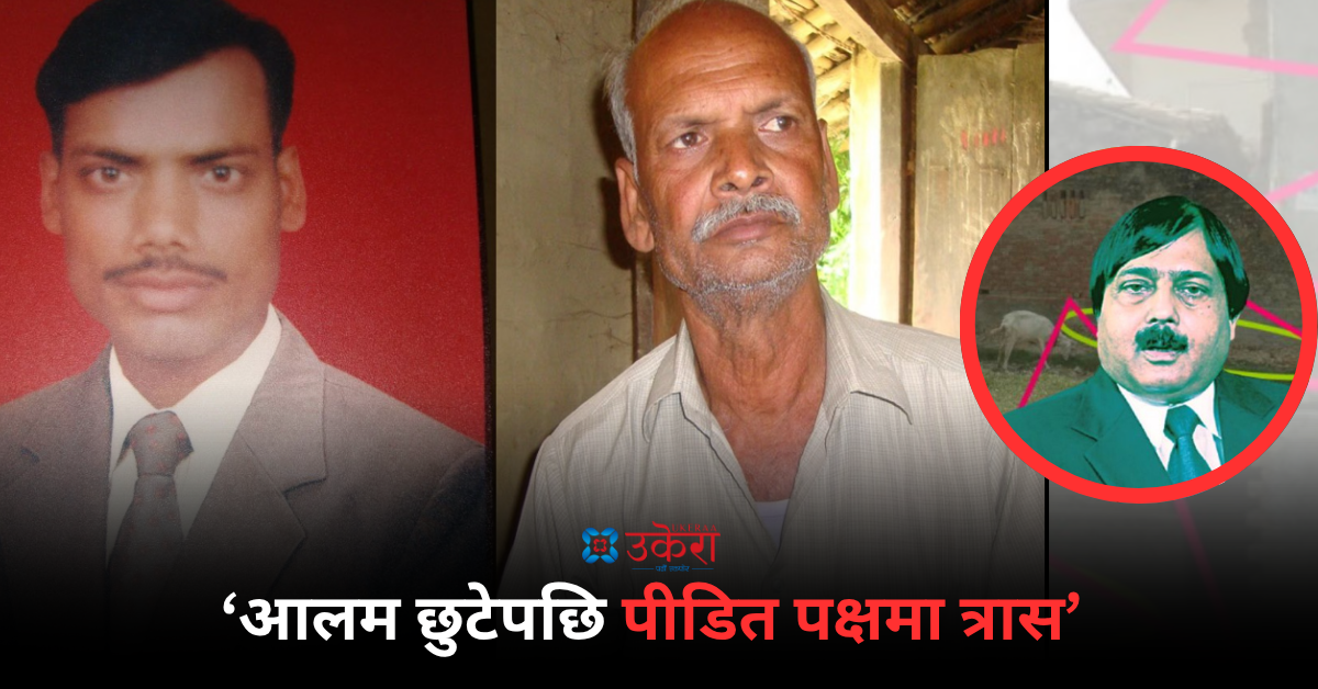 ‘आलम छुट्यो, अब केही न केही त पक्कै गर्छ’