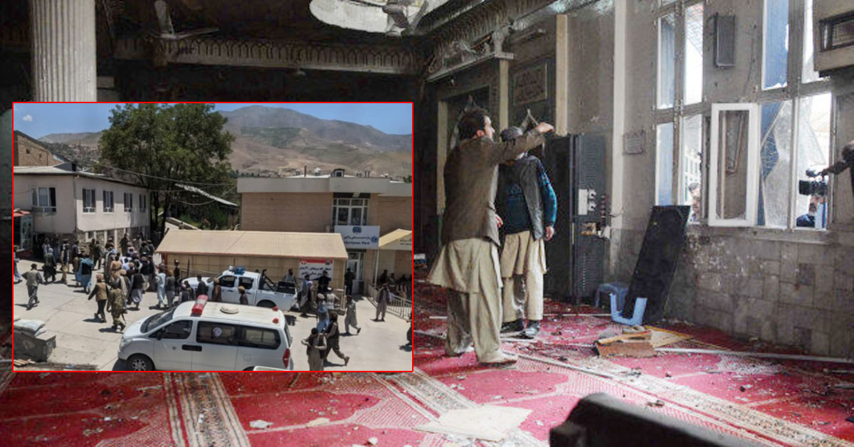 अफगानिस्तानको मस्जिदमा बम विस्फोट हुँदा १५ जनाको मृत्यु, ५० जना घाइते
