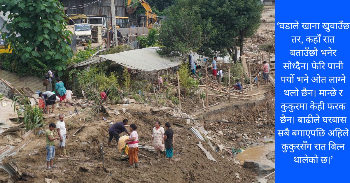 ‘बाढीबाट बाँचियो, अब के खाएर बाँच्ने? दशैंको मुखमा सुकुम्बासी हुनुपर्यो’