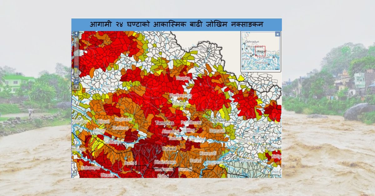 अविरल वर्षाले देशभरका यी राजमार्ग अवरुद्ध