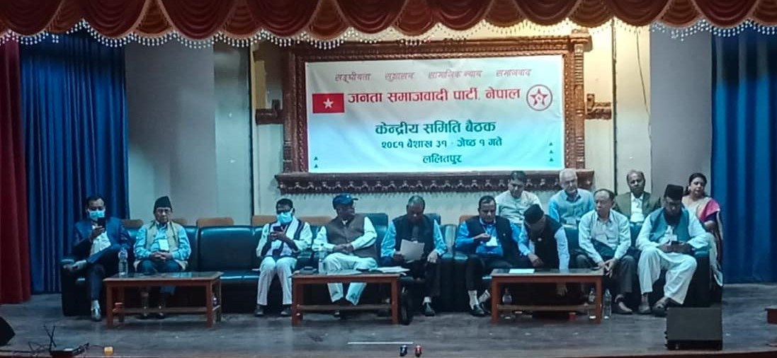 फुटपछि बसेको जसपा नेपालको केन्द्रीय समिति बैठक आज पनि