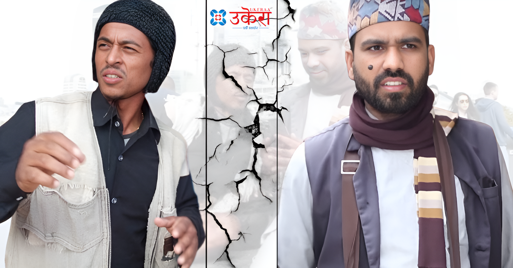 ‘मेरी बास्सै’ देखिको दोस्ती टुट्यो, राजुले ‘जुठे’ छाडेपछि बल्छी एक्लै