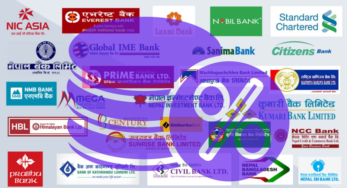 वाणिज्य बैङ्कको नयाँ ब्याजदर : सात बैङ्क सबैभन्दा धेरै , स्टान्डर्ड चार्टडको सबैभन्दा कम