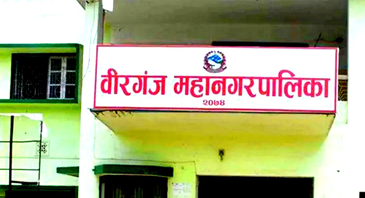 अटेर गरेको भन्दै वीरगन्ज महानगरको कारबाहीमा परे आधा दर्जन इन्टरनेट सेवा प्रदायक