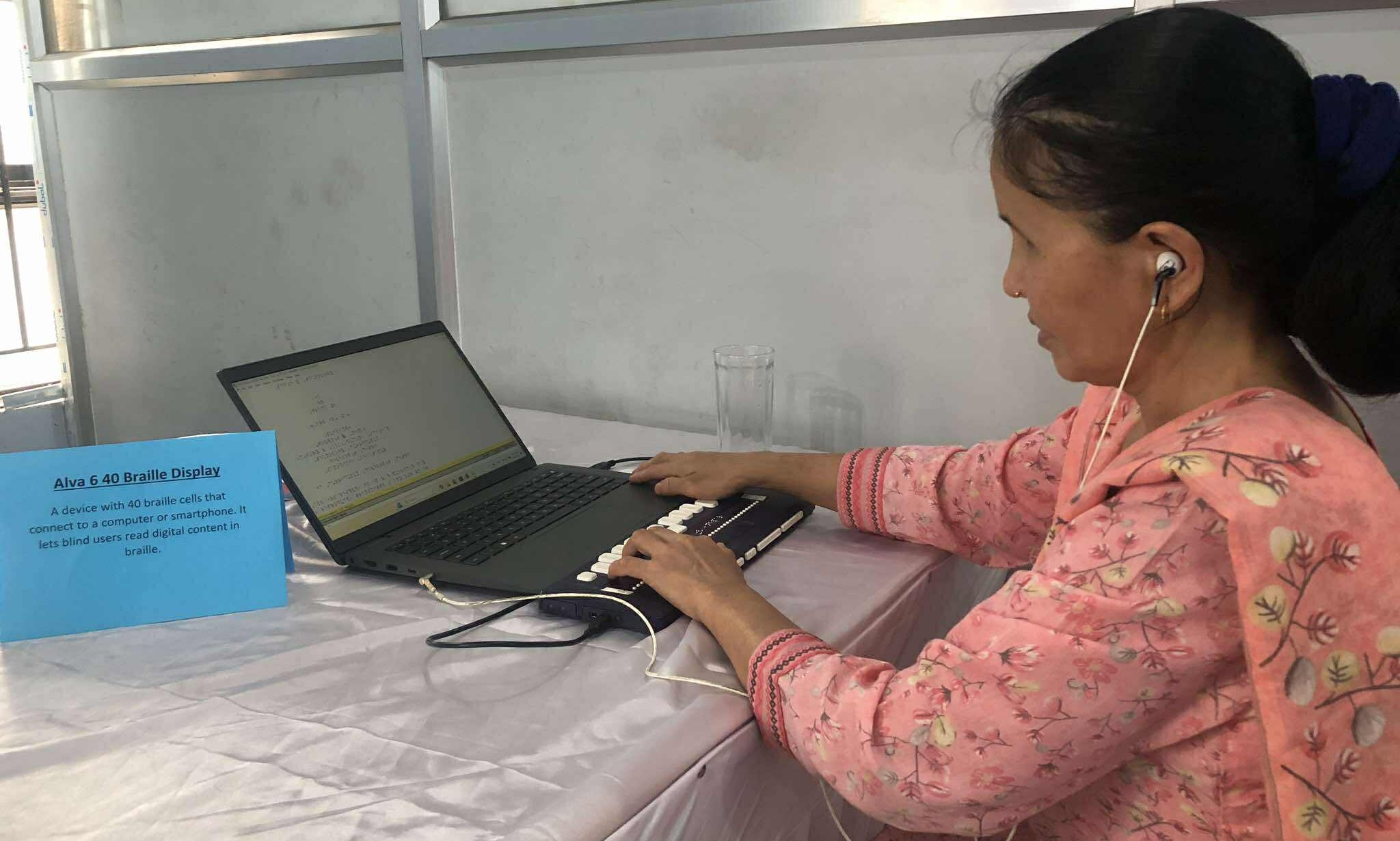 पहिलो पटक दृष्टिहीनहरूको सहायक प्रविधि प्रदर्शनी