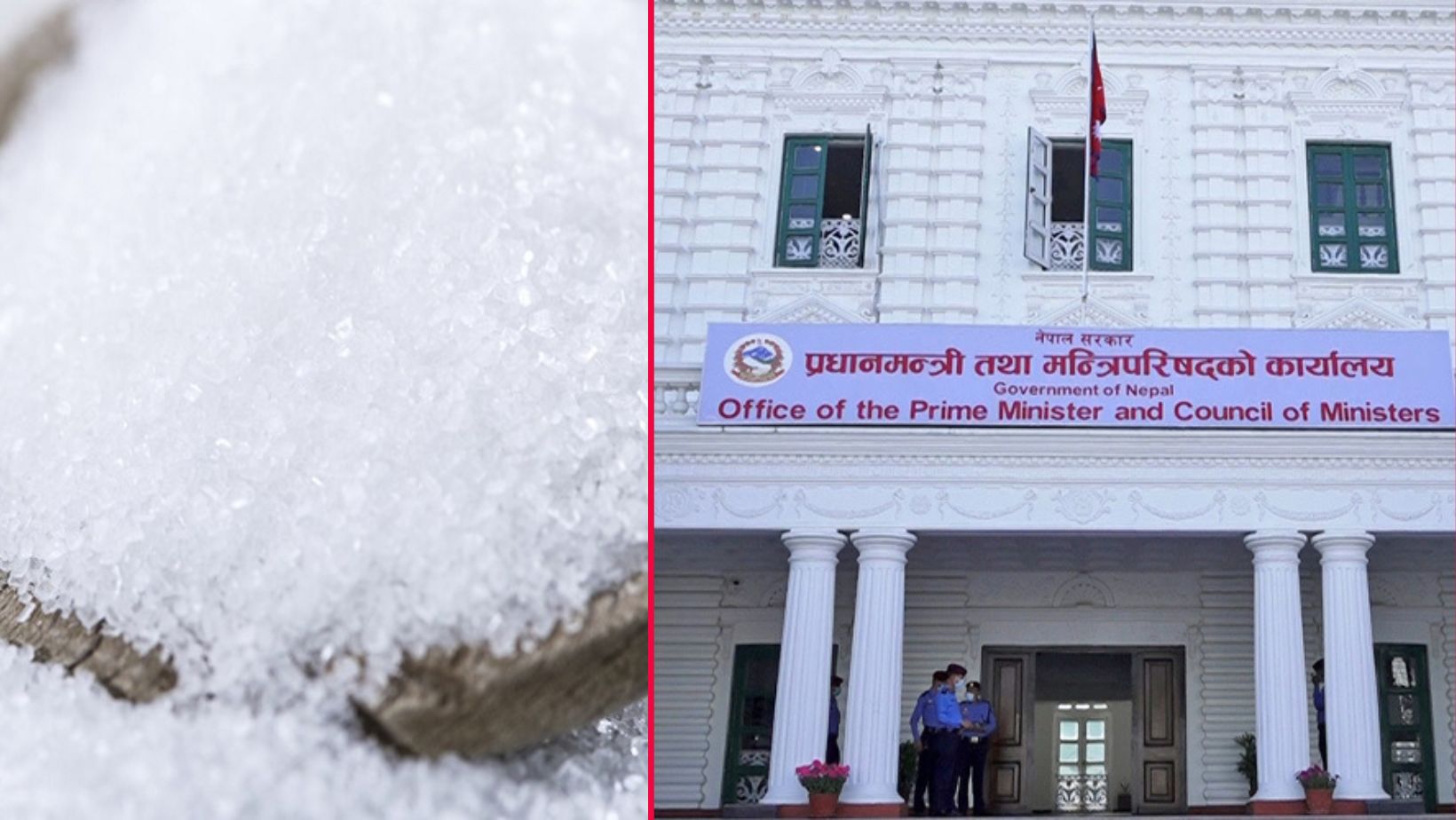 ५० प्रतिशत भन्सार छुटको चिनी आएन, ब्यापारीको गोदाम खोतल्न प्रहरी परिचालन