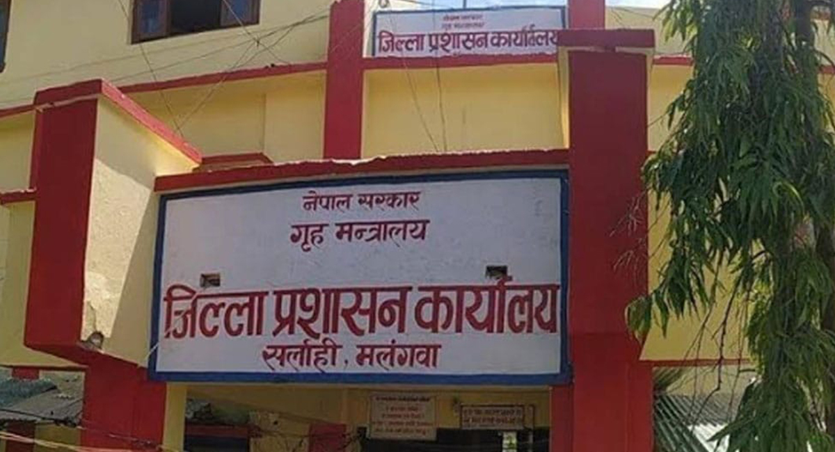 सर्लाहीमा मिटरब्याजीविरुद्ध पर्‍यो १ हजार नौ सय २० उजुरी