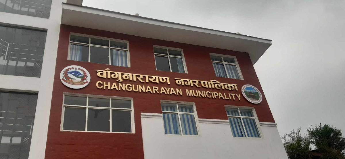 चाँगुनारायणमा व्यक्ति नाममा रहेको १९ रोपनी १० आना सार्वजनिक जग्गा सरकारको नाममा फिर्ता