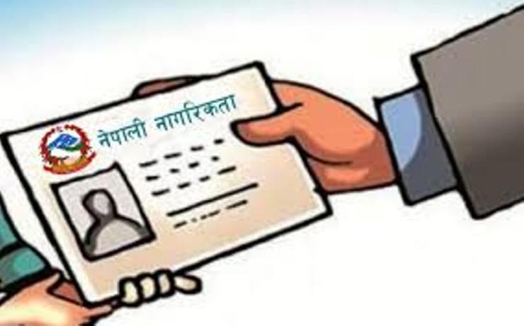 अब एनआरएनले पनि नेपाली नागरिकता पाउने,राजनीतिक र प्रशासनिक हक भने नपाउने