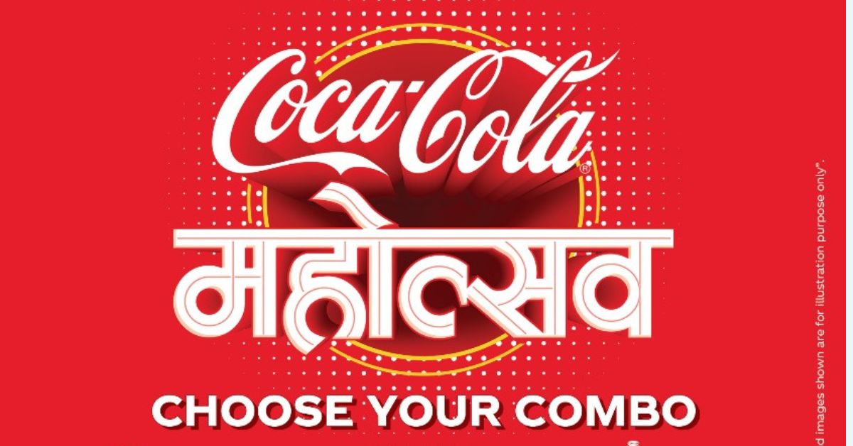 'कोका-कोला महोत्सव' योजना सार्वजनिक