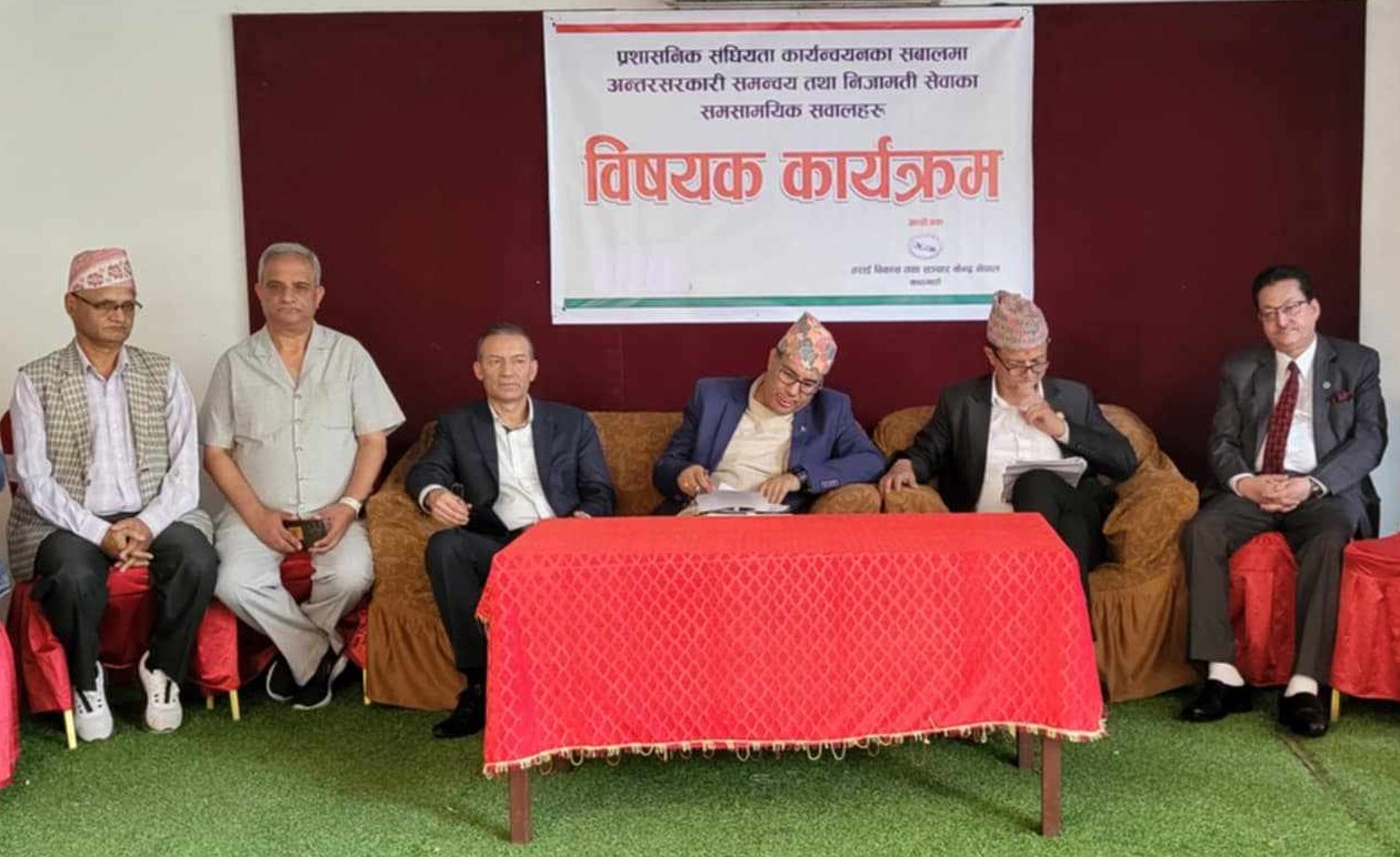 संघीयताको आवरणमा कार्यक्रम गरेर कुलिङ पिरियडको विरोध, कानुन सचिव नै विपक्षमा