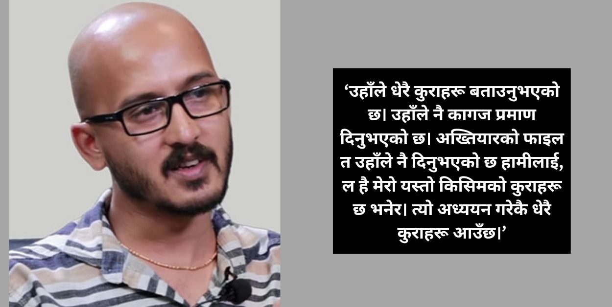 मेयर भरतको बायोग्राफी फिल्म ‘मेयर’का निर्देशक दीपेन्द्र अख्तियारको फाइल पढ्दै, रिसाउँदै सोधे- ‘तपाईं अदालत हो?’