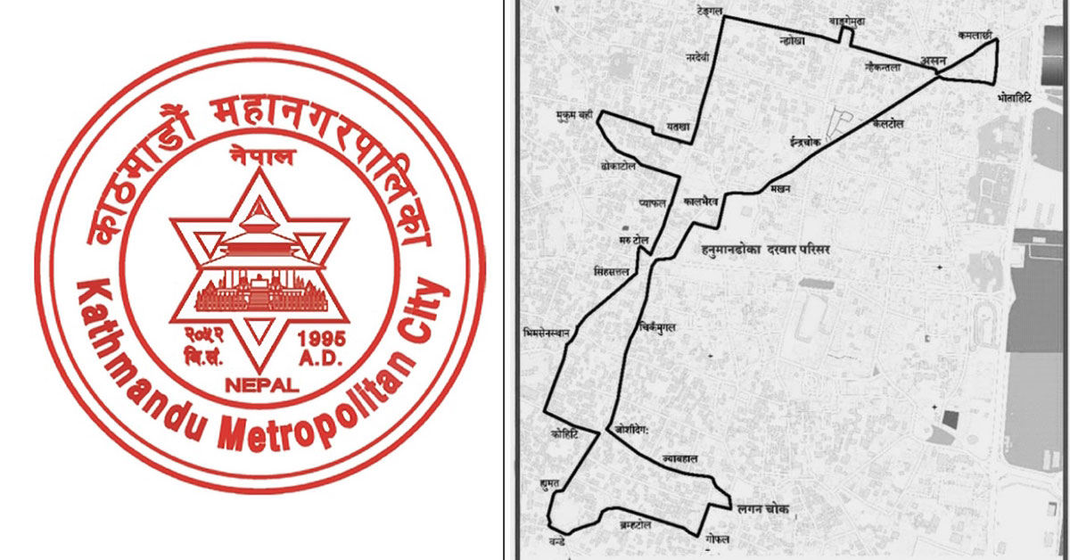 गाईजात्राको दिन यी मार्ग प्रयोग नगर्न महानगरको आग्रह