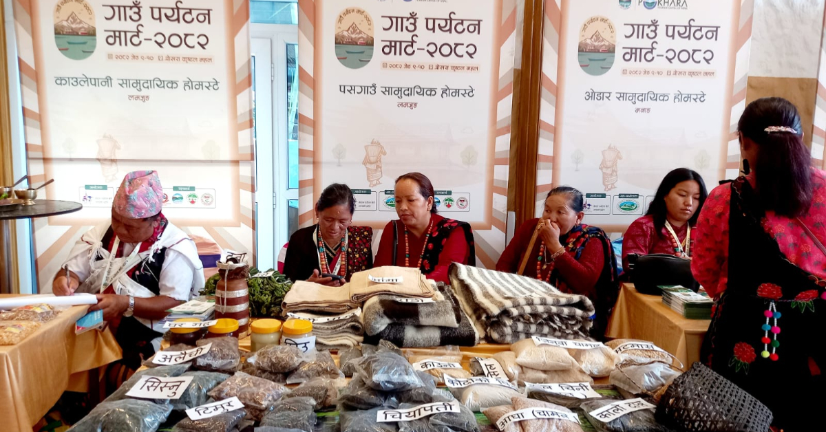 गाउँ र सहर जोड्न ‘गाउँ पर्यटन मार्ट’