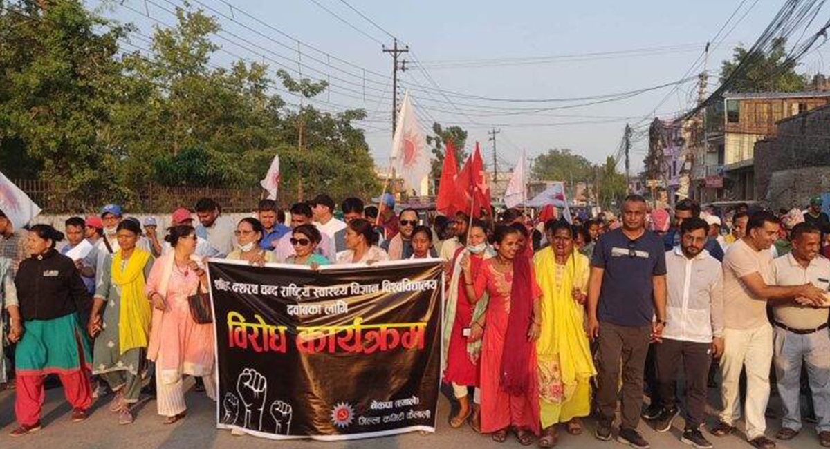 गेटालाई विश्वविद्यालय बनाउन माग गर्दै आन्दोलन, बिहानैदेखि सवारीसाधन ठप्प