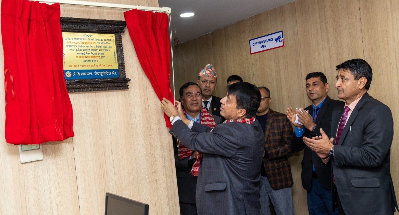 ग्लोबल आइएमईको स्टक ब्रोकर सहायक कम्पनी जेबीएनएल सेक्यूरिटिज सञ्चालनमा