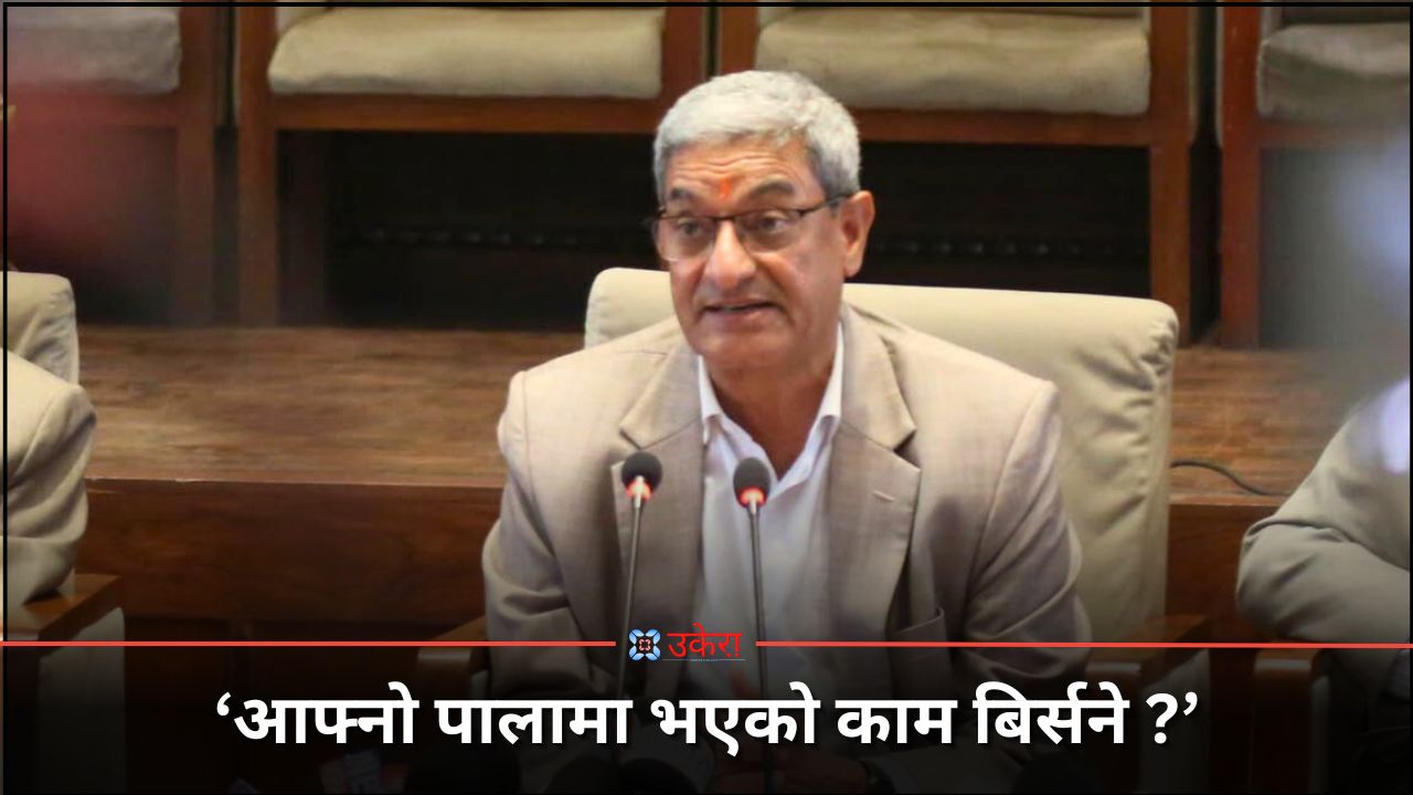 पत्रकार सम्मेलनमा गृहमन्त्रीको प्रश्न ‘मेरा विरुद्ध उजुरी छ?’