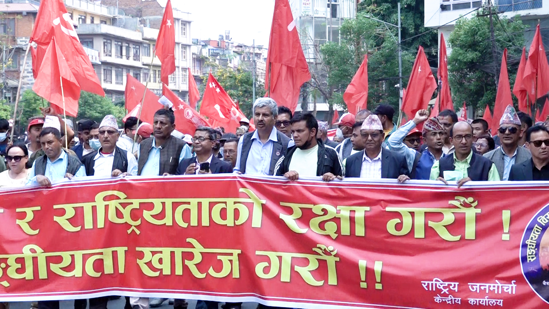 संघीयता खारेज गराउन जनमोर्चाले अभियान सुरु गर्यो